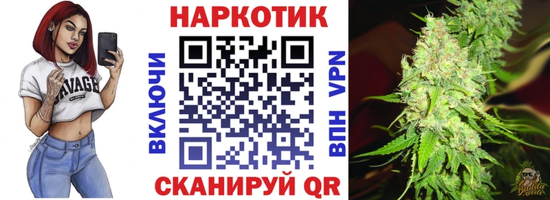 Где купить Ульяновск Alpha-PVP  Мефедрон  Марихуана 