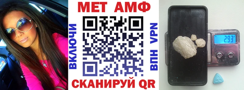 hydra вход  Ульяновск  Амфетамин 98% 
