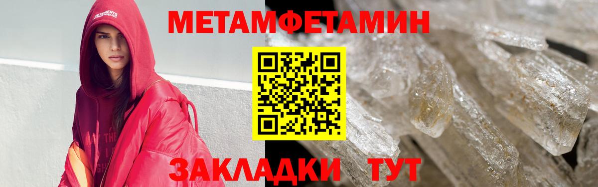 Ульяновск  АМФЕТАМИН  Вход с VPN  Амфетамин Premium 