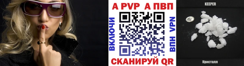 Alfa_PVP VHQ Ульяновск