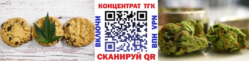 Canna-Cookies марихуана  Ульяновск 