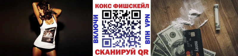 Кокаин Перу  Ульяновск 
