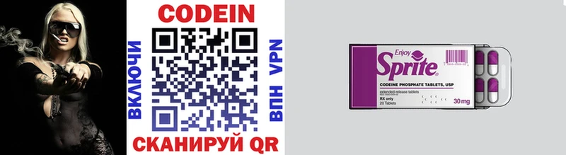 hydra зеркало  Ульяновск  Кодеиновый сироп Lean напиток Lean (лин) 