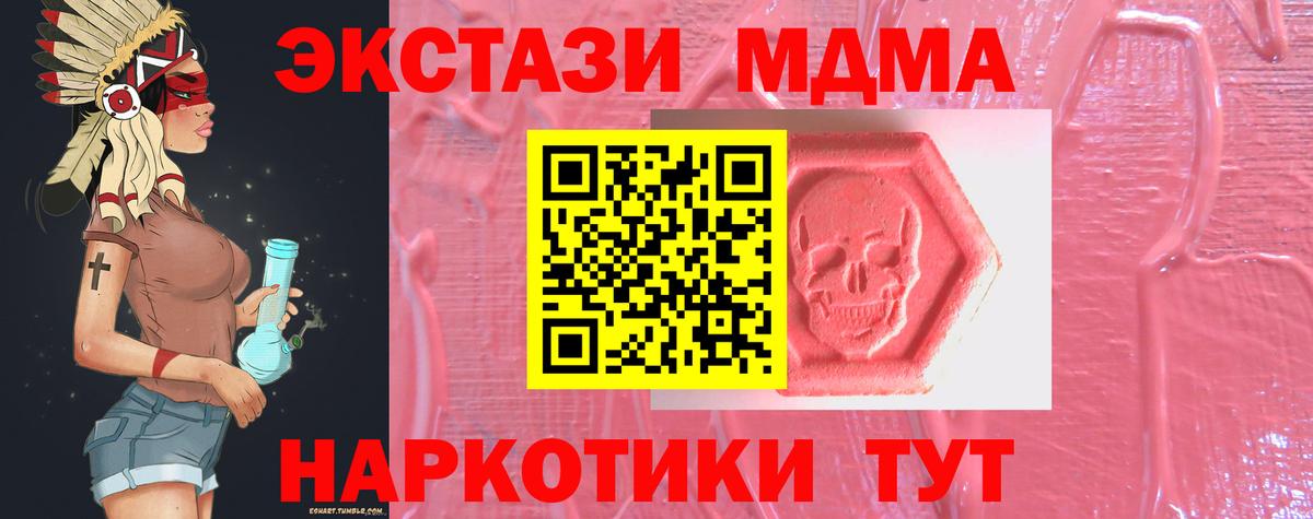 Ecstasy Cube Ульяновск