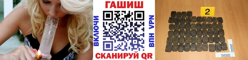 ГАШ гашик  магазин    Ульяновск 