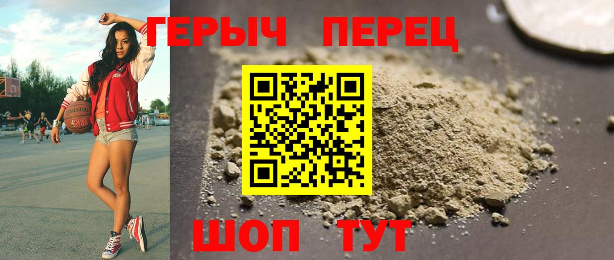 ГЕРОИН  ГЕРОИН Афган  Вход с VPN  Ульяновск 