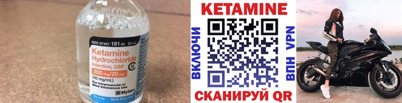 как найти наркотики Ульяновск Кетамин ketamine