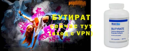 прущие грибы Балахна