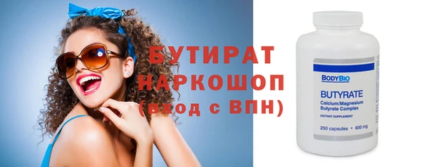 прущие грибы Балахна