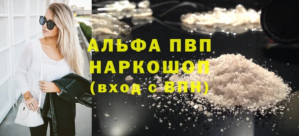 а пвп мука Баксан