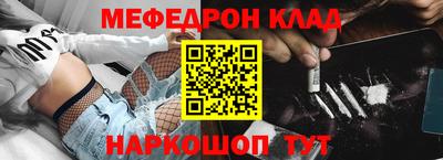 прущая мука Обнинск