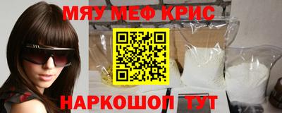 прущая мука Обнинск