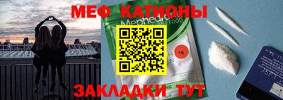 прущая мука Обнинск