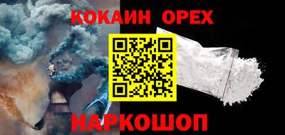 прущая мука Обнинск