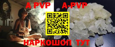 прущая мука Обнинск