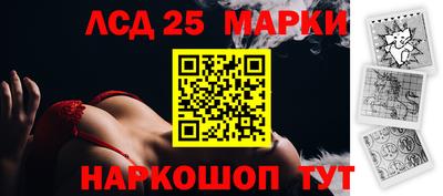каннабис Обь