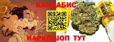 каннабис Обь