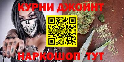 каннабис Обь