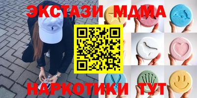 гидропоника Ноябрьск