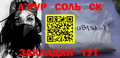 индика Нягань