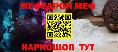 прущая мука Обнинск