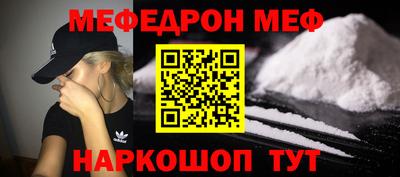 прущая мука Обнинск