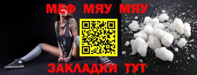 каннабис Обь