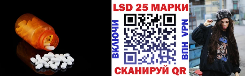 LSD-25 экстази кислота  Ульяновск 