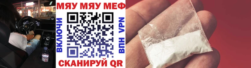 Меф мука  Ульяновск 