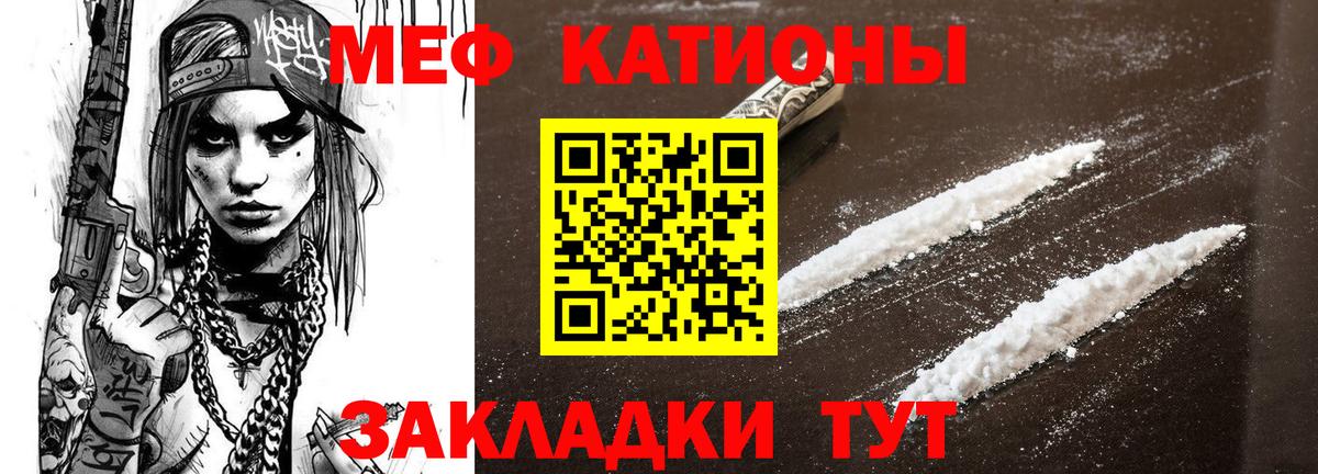 ссылка на мегу вход  Меф  Ульяновск  Мефедрон VHQ  Вход с VPN  Мефедрон  Мефедрон 4 MMC 