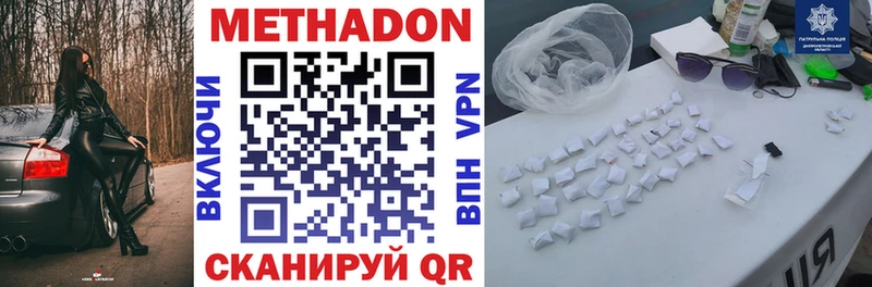 shop какой сайт  Ульяновск  МЕТАДОН мёд 