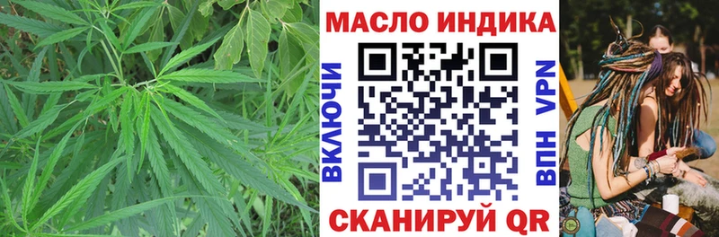 магазин продажи   shop как зайти  Дистиллят ТГК вейп  Ульяновск 