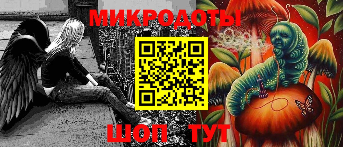 продажа наркотиков  Псилоцибиновые грибы Magic Shrooms  Вход с VPN  Ульяновск 